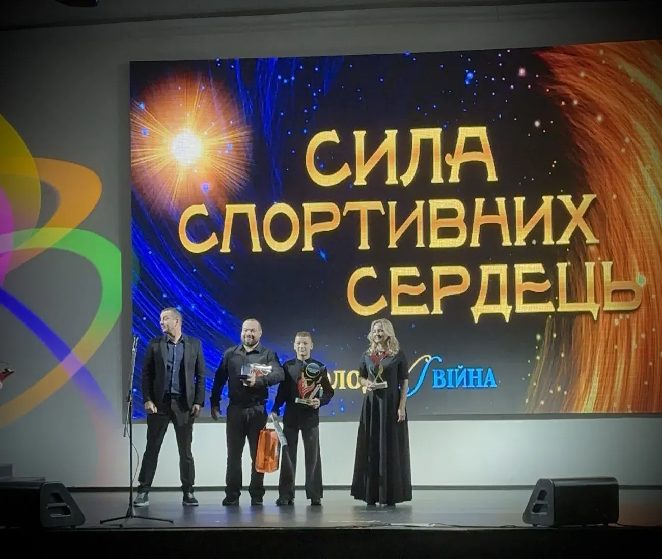 Нагородження