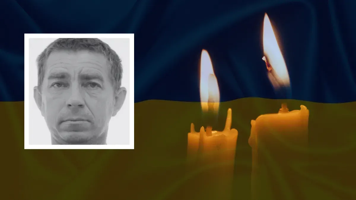 Петро Маслій