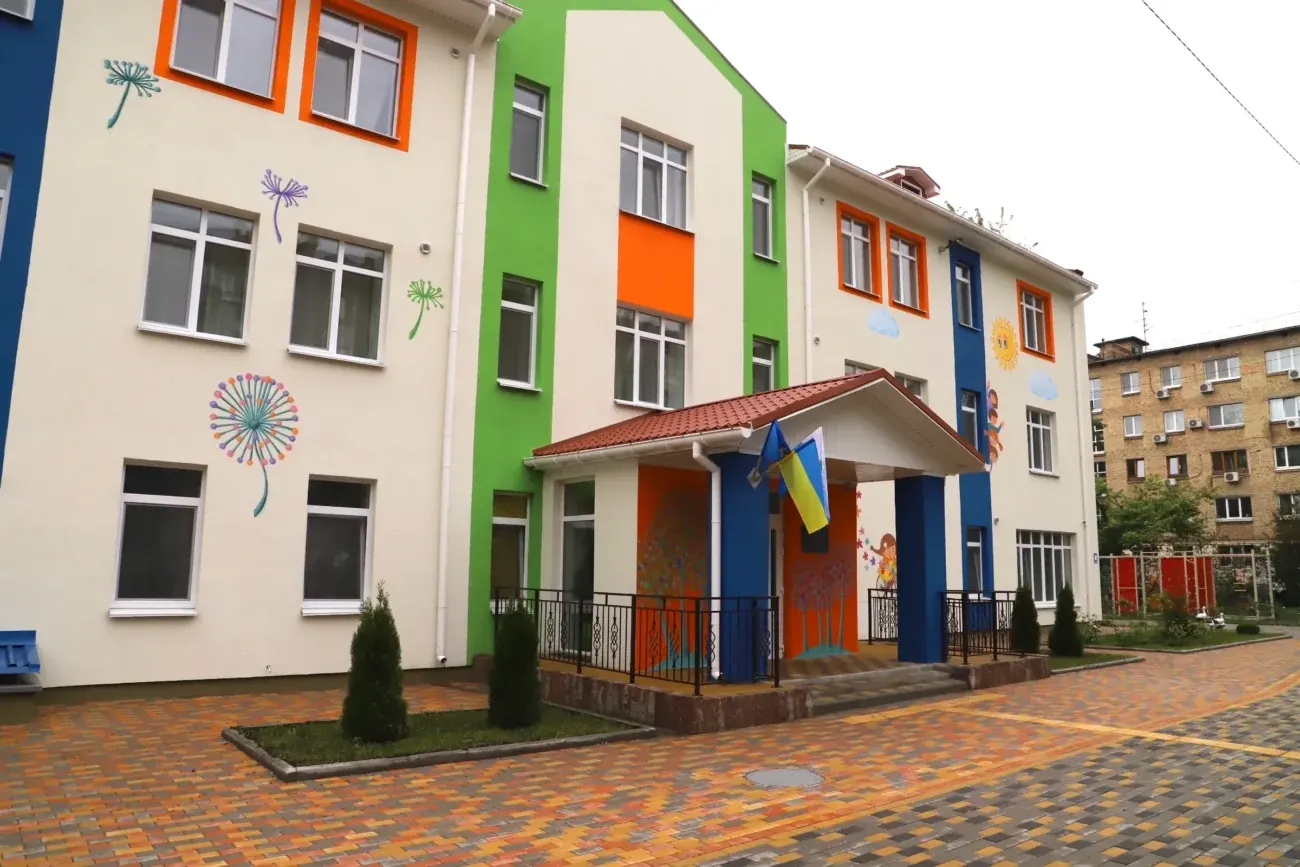 Дитячий садок