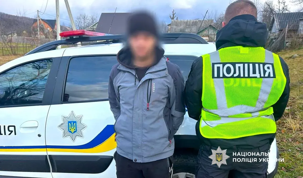 Затримання підозрюваного