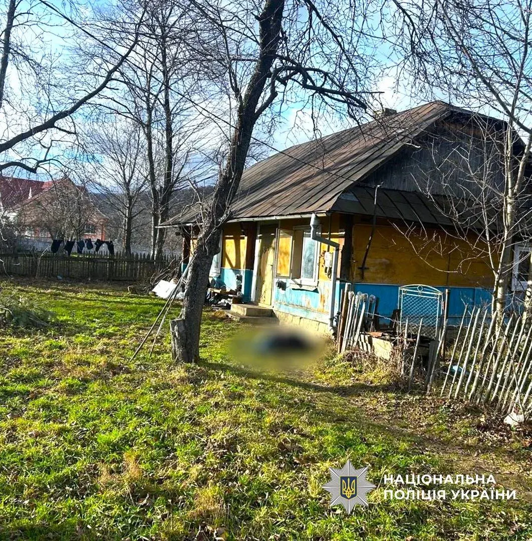 Місце злочину