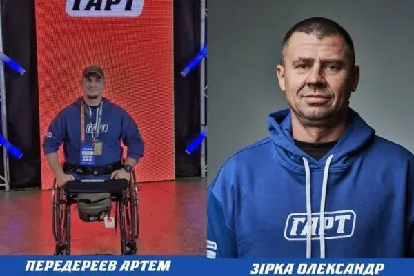 Ветерани Прикарпаття