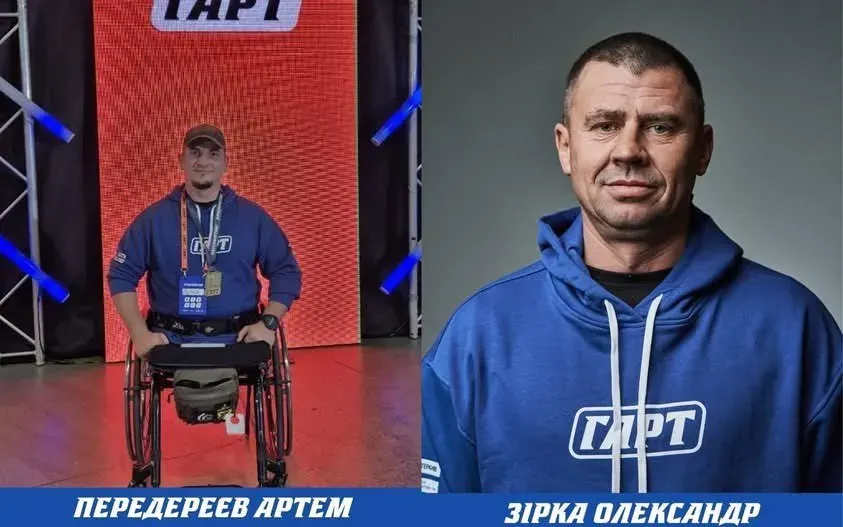 Ветерани Прикарпаття