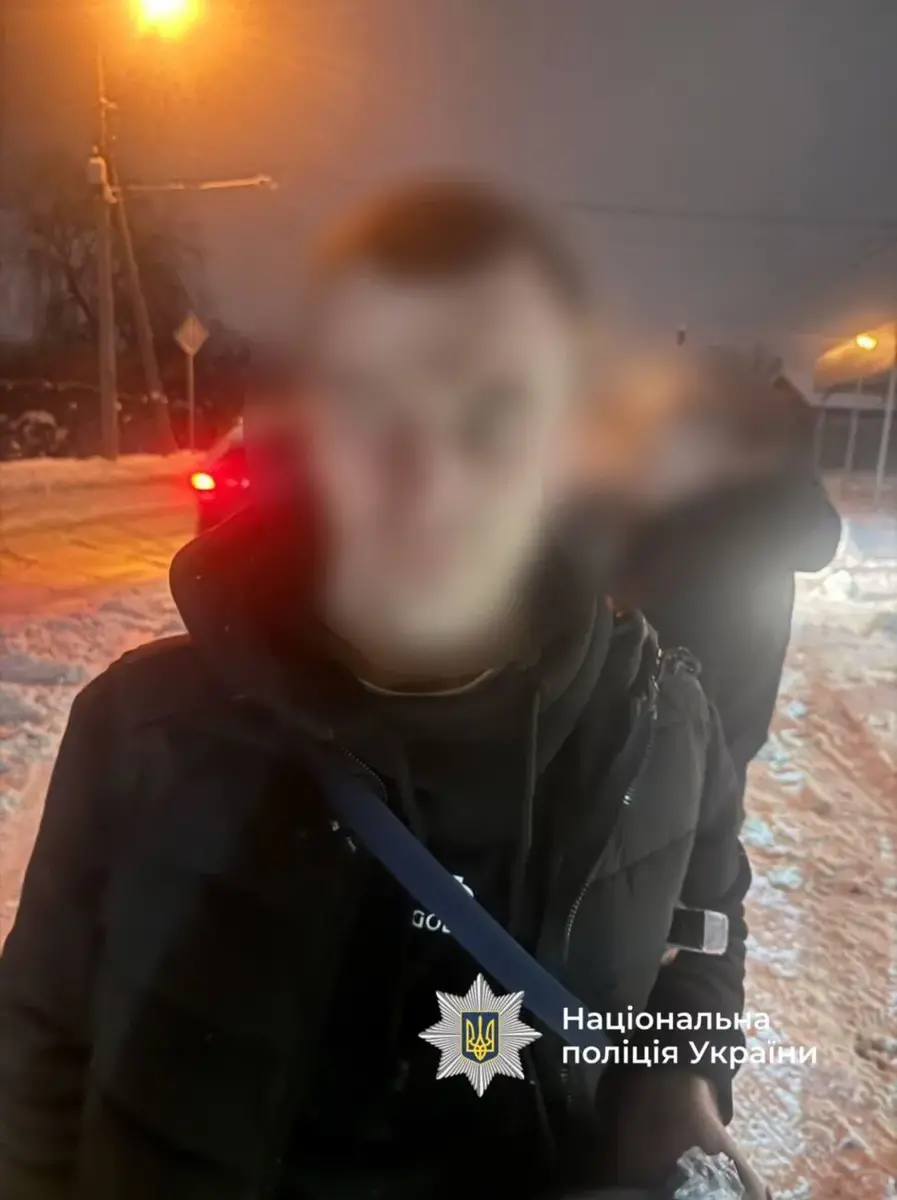 Затриманий
