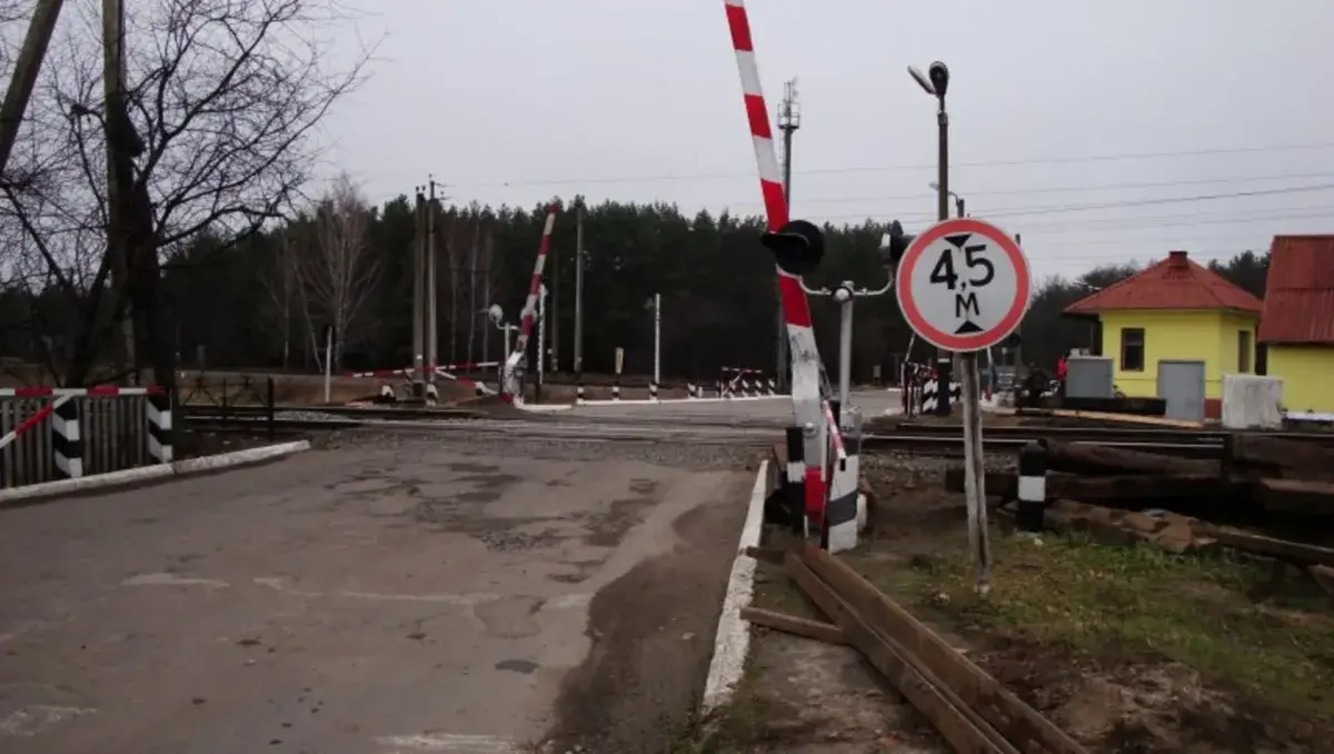 Перекриття залізничного переїзду