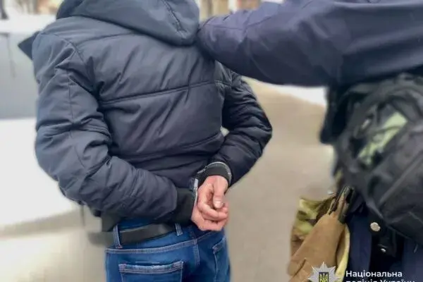 Затримання підозрюваного