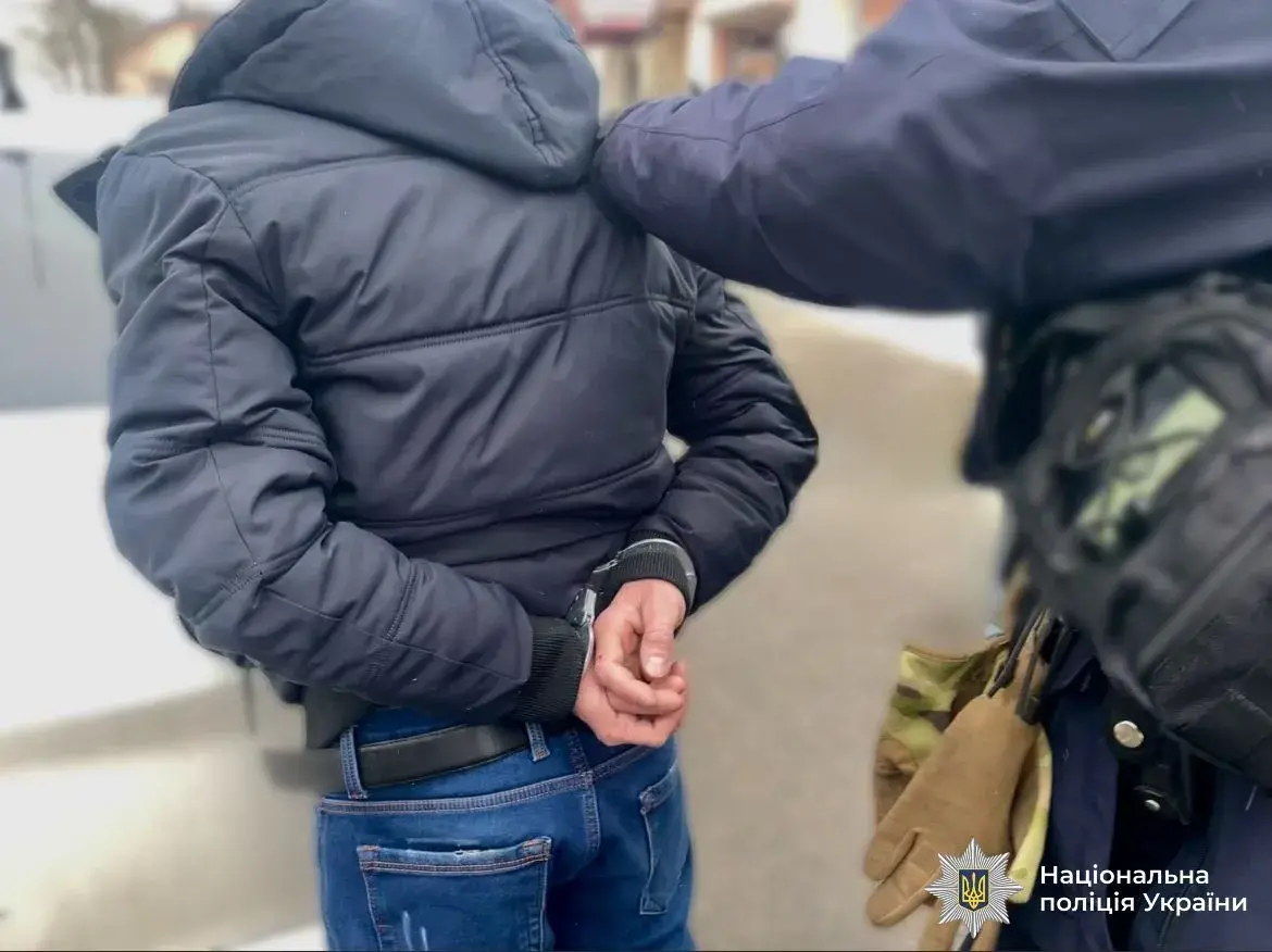 Затримання підозрюваного