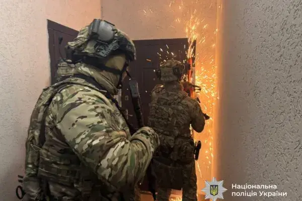 Затримання