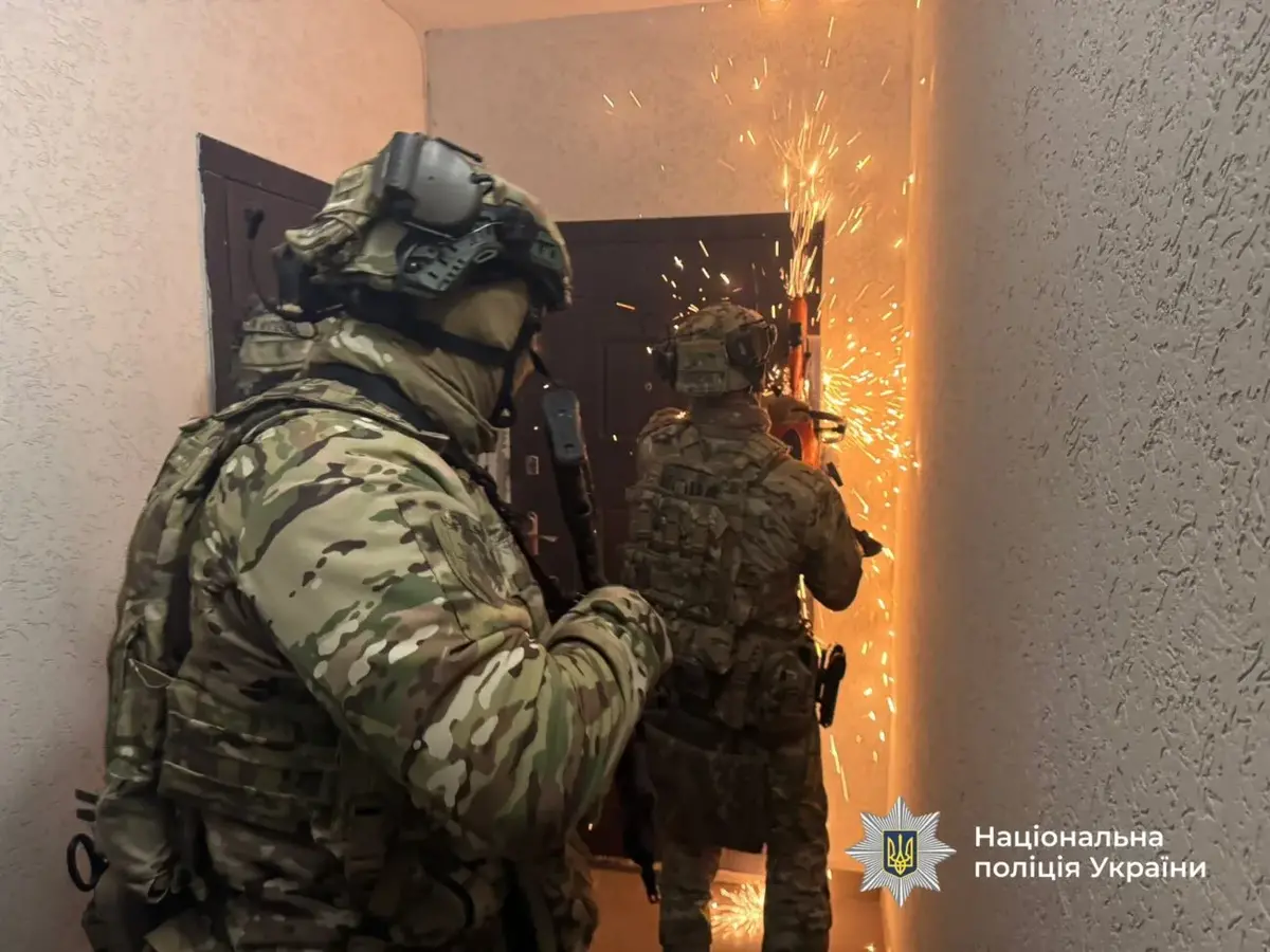 Затримання