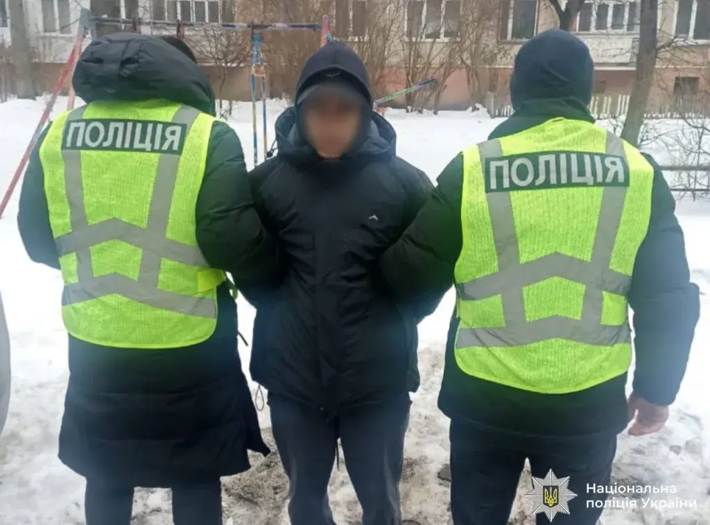 Затримання