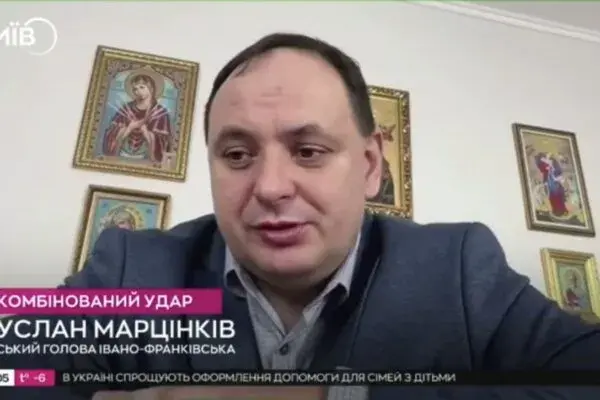 Руслан Марцінків