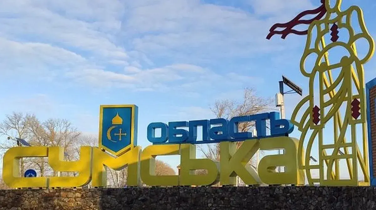Росіяни атакували Сумщину дроном: двоє загиблих
