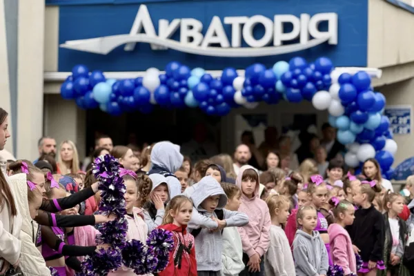 Десятирічний ювілей калуської «Акваторії»
