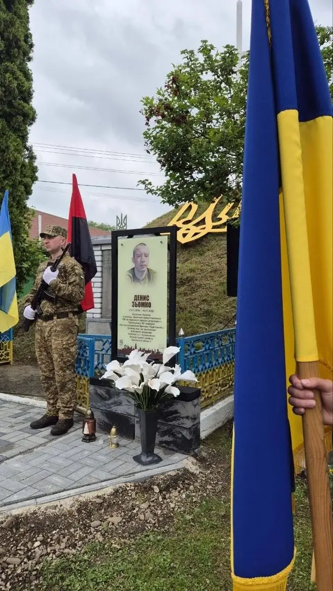 У селі Камінне відкрили пам’ятні дошки Захисникам В’ячеславу Лукашу та Денису Зьомку