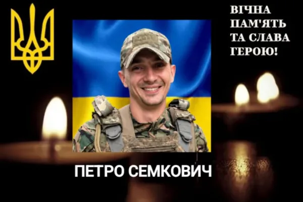 Калущина у скорботі: через рік після зникнення підтвердилася загибель 27-річного захисника Петра Семковича