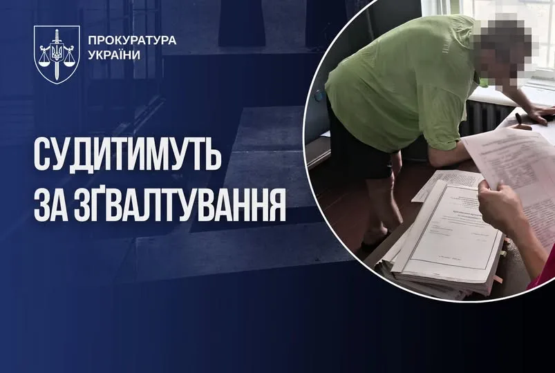 На Вінниччині судитимуть ґвалтівника 14-річної підлітки