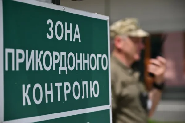 Ситуація на кордоні: на виїзд з України утворилися черги на польському та угорському напрямках