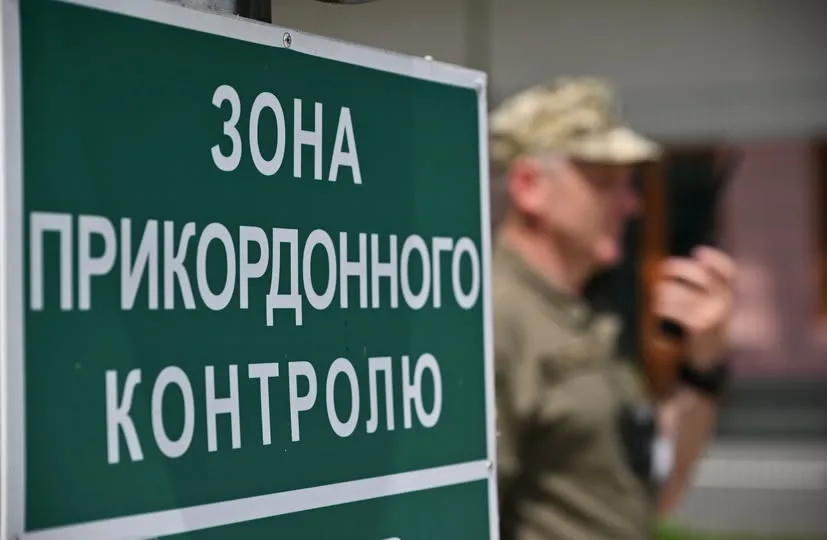 Ситуація на кордоні: на виїзд з України утворилися черги на польському та угорському напрямках