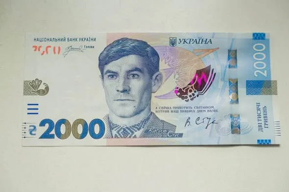 Національний банк України вводить в обіг нову банкноту номіналом 2000 гривень