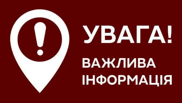 У Калуші відбудеться засідання обласної виїзної робочої групи з питань допомоги ветеранам та їхнім родинам
