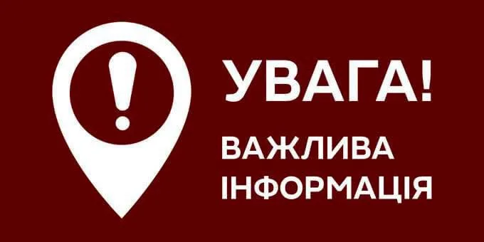 У Калуші відбудеться засідання обласної виїзної робочої групи з питань допомоги ветеранам та їхнім родинам