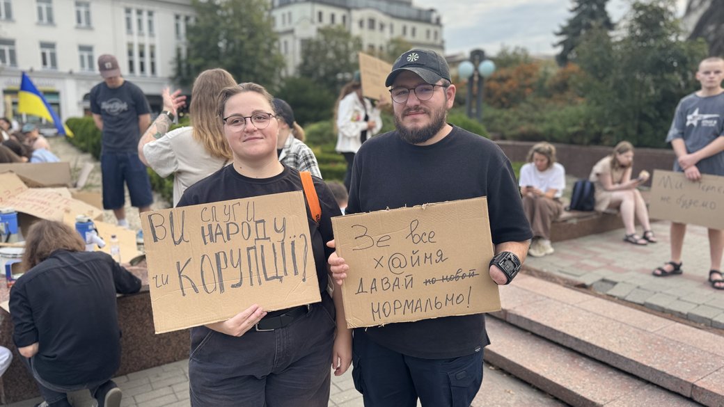 Учасники ходи на підтримку ексміністра оборони Федорова