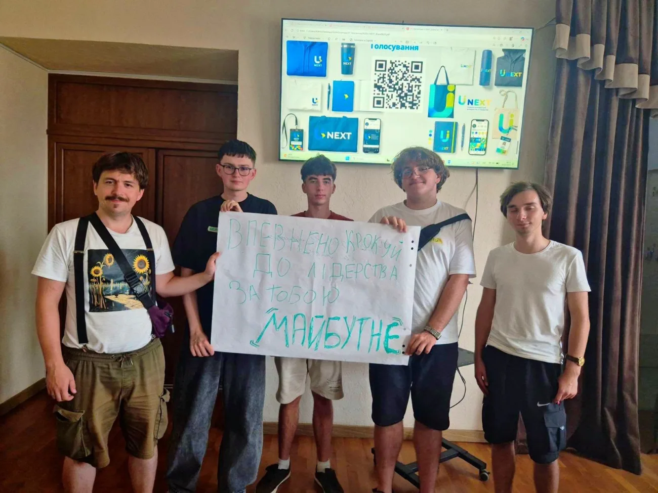 Голос молоді в дії: у Калуші та ще 22 громадах відбулися відкриті консультації в межах проєкту U-NEXT