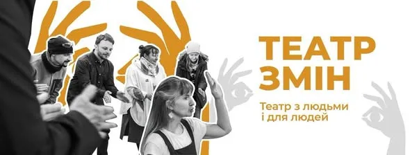 ГО «СТАН» та Калуська РДА закликають переміщені громади подаватися на програму зміцнення внутрішньої взаємодії