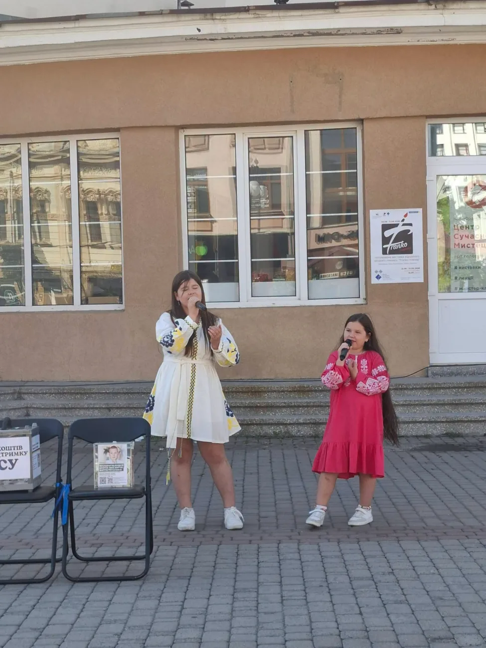 У середмісті Івано-Франківська відбулася музично-патріотична програма до Дня молоді