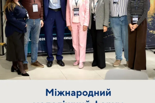 Розвиток молоді в часи війни: делегація з Івано-Франківська презентувала свої напрацювання на форумі у Хмельницькому