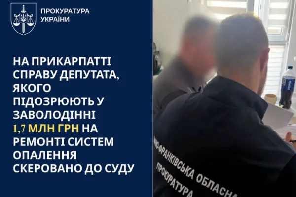 На Прикарпатті до суду скеровано справу депутата міськради за заволодіння 1,7 млн гривень на ремонті опалення в закладах освіти