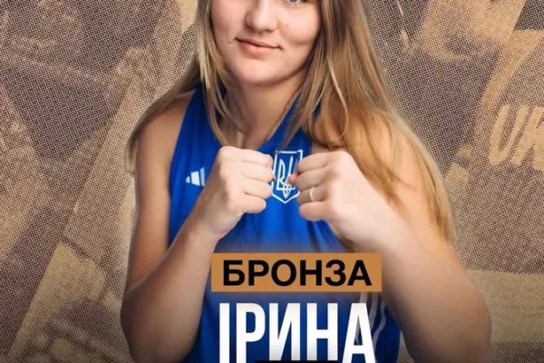 Прикарпатка Ірина Луцак виборола «бронзу» на чемпіонаті Європи з боксу серед еліти