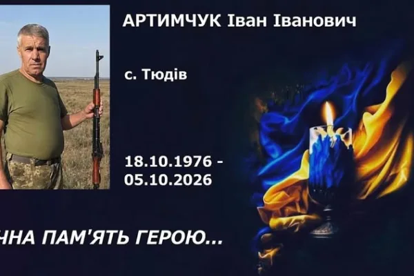 Кутська громада втратила ще одного вірного сина та захисника України