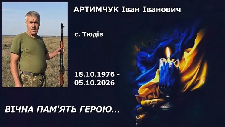 Кутська громада втратила ще одного вірного сина та захисника України