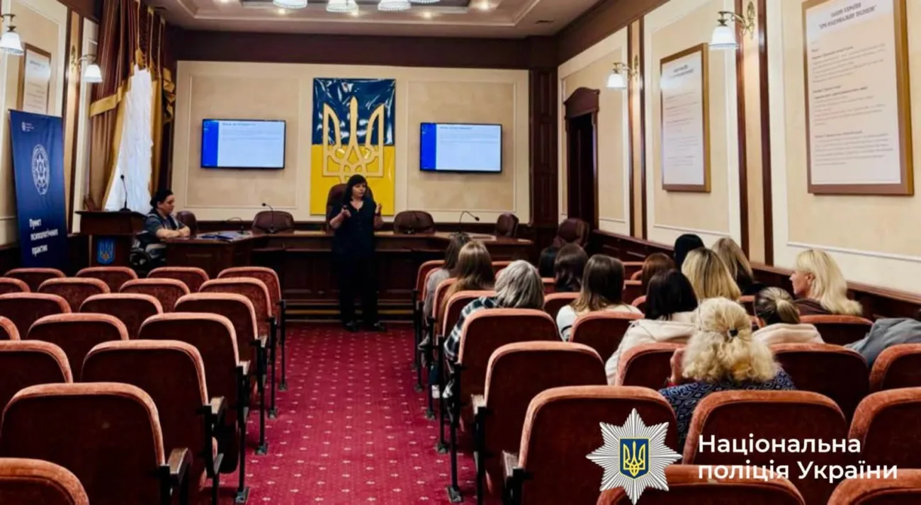 Оператори служби «102» Прикарпаття вдосконалювали навички комунікації та психологічної саморегуляції