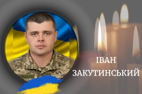 Підтвердилася загибель 31-річного калушанина Івана Закутинського, який вважався зниклим безвісти з квітня 2024 року